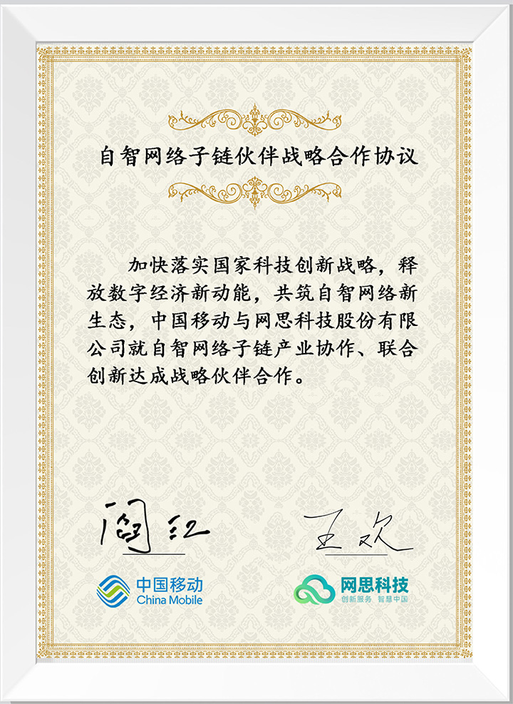 开云网页版登录入口-开云中国
_正式签约_00(3).jpg