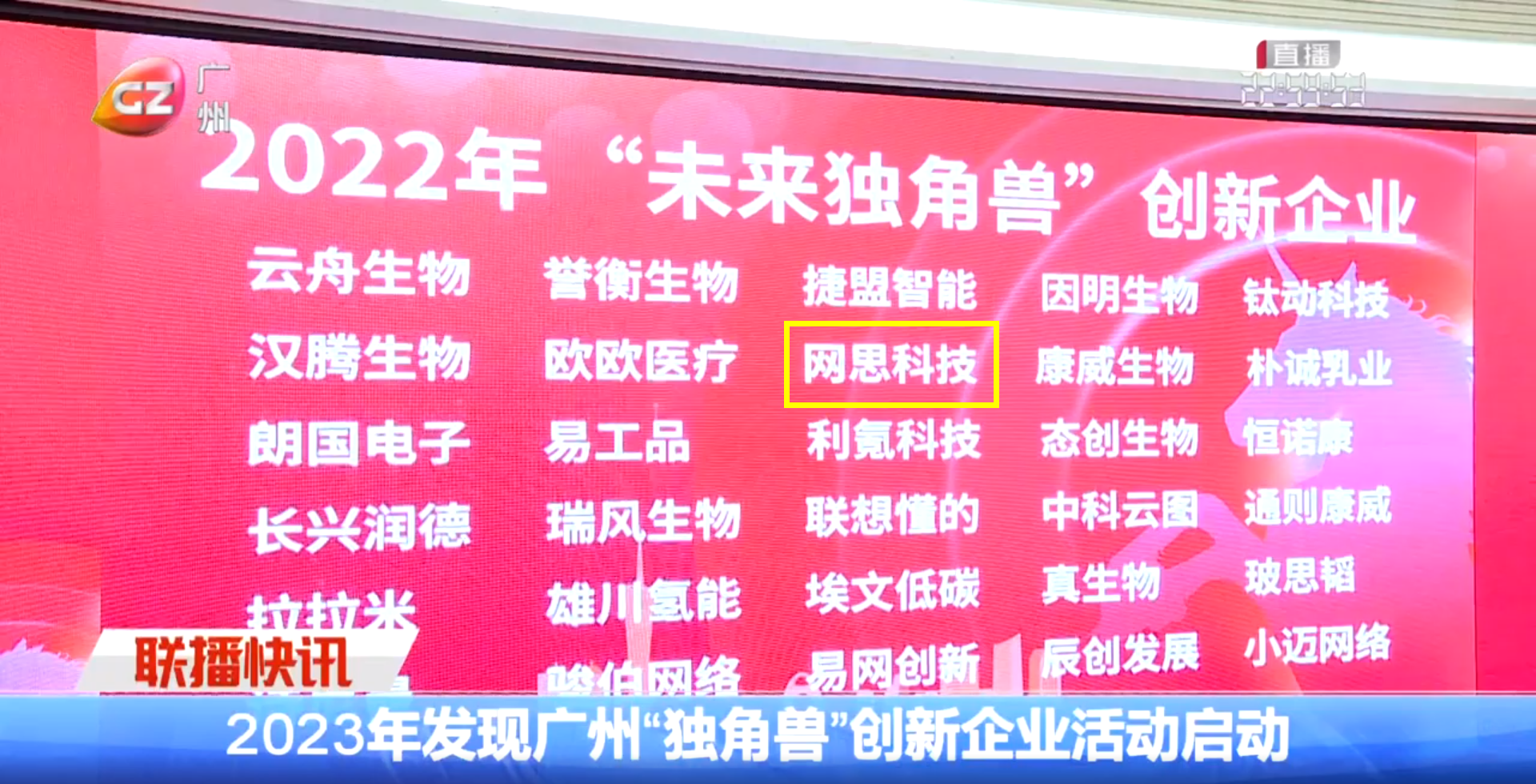 广州新闻——开云网页版登录入口-开云中国
.png